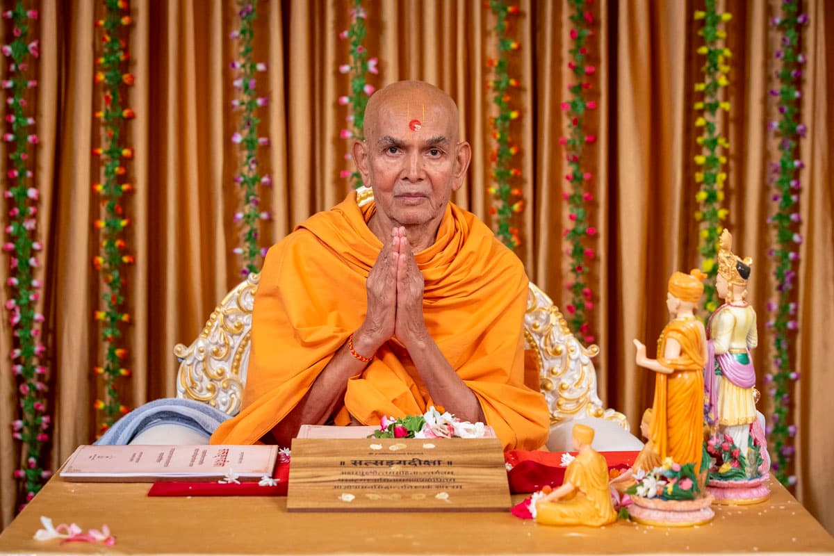 His Holiness Mahant Swami Maharaj with folded hands.